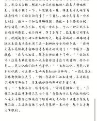 我想问我可以怎么组词