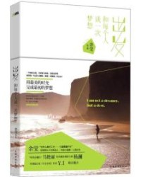 余莹的莹怎么组词