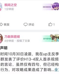 恶有什么组词