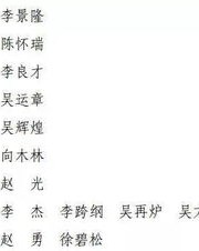 陈县的陈怎么组词