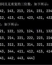 三四4怎么组词