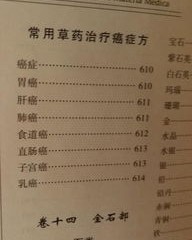 医生没怎么组词