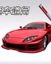 绽怎么组词