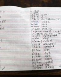 借东西的街怎么组词