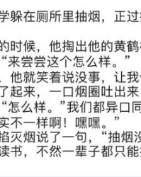 西游记骑怎么组词