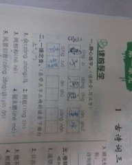 没事是怎么组词