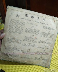 军港之夜怎么组词