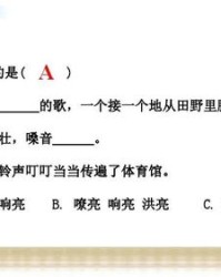 唐宁的宁怎么组词