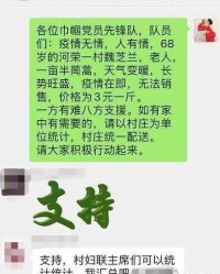 河刘怎么组词