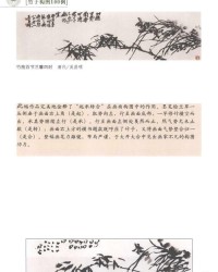 构图的勾怎么组词
