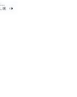 元字开头怎么组词啊