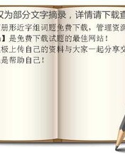 通情达理的理怎么组词