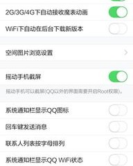 MIUI怎么组词