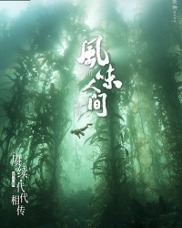 赓续可以怎么组词