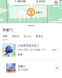 小度怎么组词小度小
