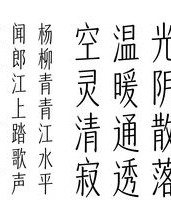 组词察(词语的词组词)