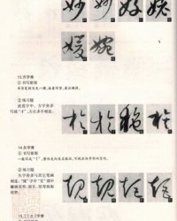 京字加偏旁组词(京字加偏旁组词语有哪些)