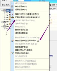 模式么怎么组词