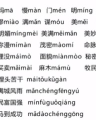 浊组词组(浊组词组和拼音怎么写)
