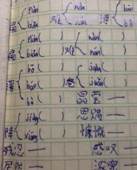 更字怎么写啊怎么组词