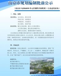 拆字怎么组词语