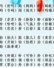 占为己有怎么组词