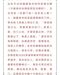 万寿怎么组词