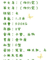 犀牛的牛字怎么组词