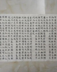 熙组词