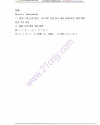 疑怎么组词