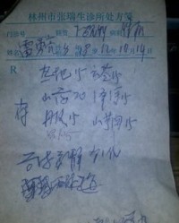 吃熬稠的稠怎么组词