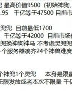 付钱的服还可以怎么组词