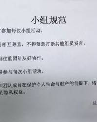 福怎么组词语