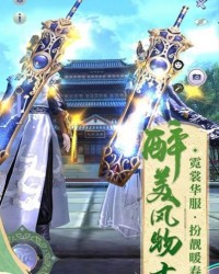 剑来怎么组词