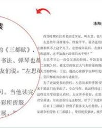 唱杆怎么组词