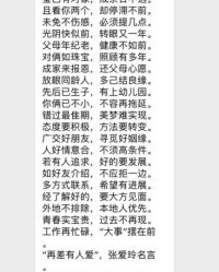 委婉含蓄到底怎么组词的