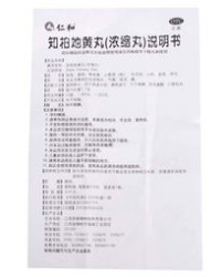 柏把药怎么组词