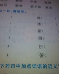 掩盖的掩怎么写组词