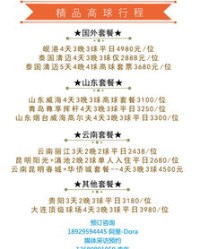 感受的杆怎么组词