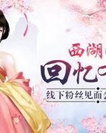 熹妃的熹怎么组词
