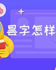 运组词(云组词)