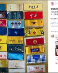 烟可以怎么组词