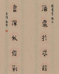 硏组词(硏组词和拼音)