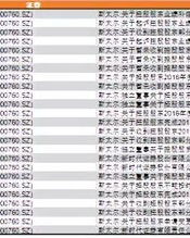 德隆咚怎么组词