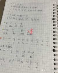 红字组词有哪些(红字寓意好的微信名)