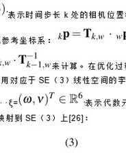 猜测猜猜怎么组词