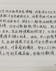 华和言怎么组词语