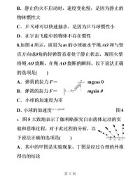 指组词(撞组词)