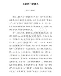 辚组词(辚组词和拼音)