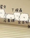 舞台的舞字怎么组词